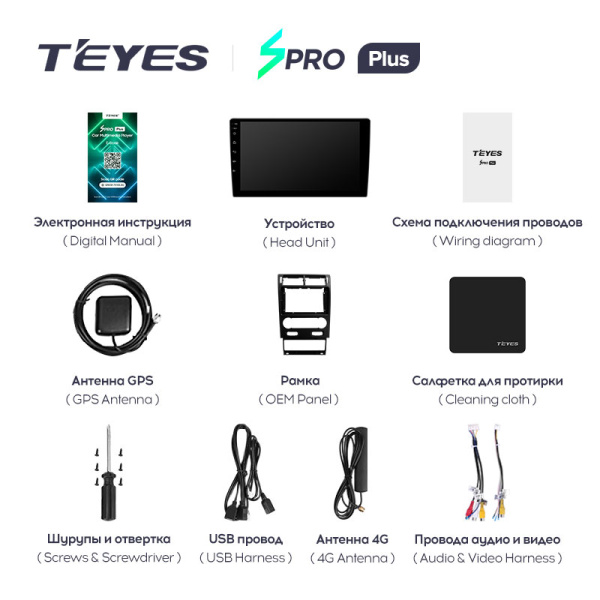 Штатная магнитола Teyes SPRO 4+32G для Mondeo 2000-2007