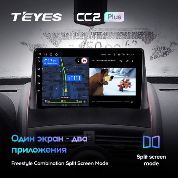 Штатная магнитола Teyes CC2 Plus 3/32 Renault Megane 2 (2002-2009)