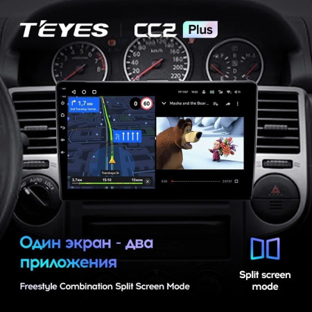 Штатная магнитола Teyes CC2 Plus 4/64 Nissan X-Trail T30 (2000-2007)