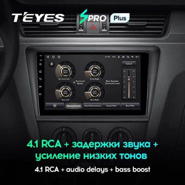Штатная магнитола Teyes SPRO Plus 6/128 Skoda Rapid NH3 NH1 (2012-2020)