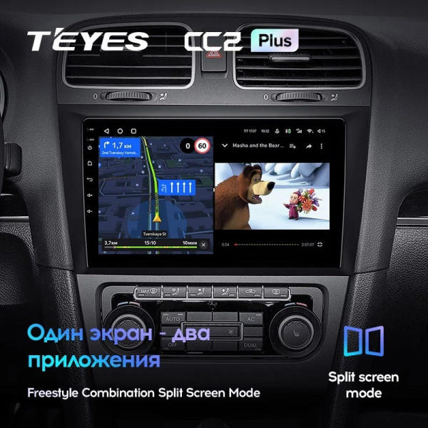 Штатная магнитола Teyes CC2 Plus 6/128 Volkswagen Golf 6 (2008-2016)
