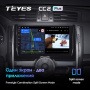 Штатная магнитола Teyes CC2 Plus 6/128 Toyota Mark X 2 X130 (2009-2020)