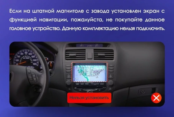 Штатная магнитола Teyes CC3L 4+32G для Accord 2005-2008 Штатная магнитола Teyes CC3L 4+32G для Accord 2005-2008