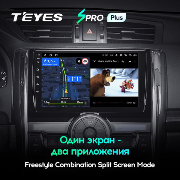 Штатная магнитола Teyes SPRO Plus 4/64 Toyota Mark X 2 X130 (2009-2020)