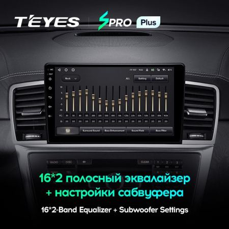 Штатная магнитола Teyes SPRO Plus 3/32 Mercedes-Benz ML-Class W166 (2011-2015)