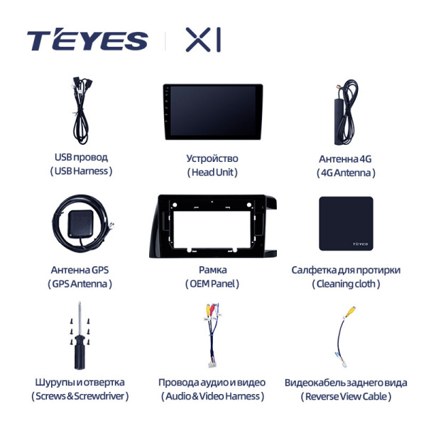 Штатная магнитола Teyes X1 4G 2+32G для Toyota Wish 2003-2009 (Правый руль)