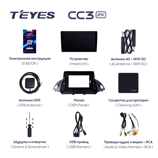 Штатная магнитола Teyes CC3-2K 128G для Kuga 2012-2019