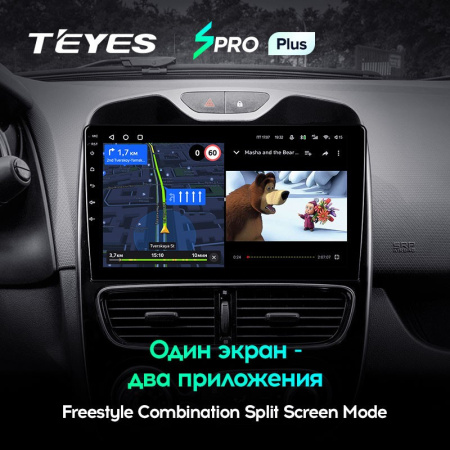 Штатная магнитола Teyes SPRO Plus 6/128 Renault Clio 4 BH98 KH98 (2016-2019)