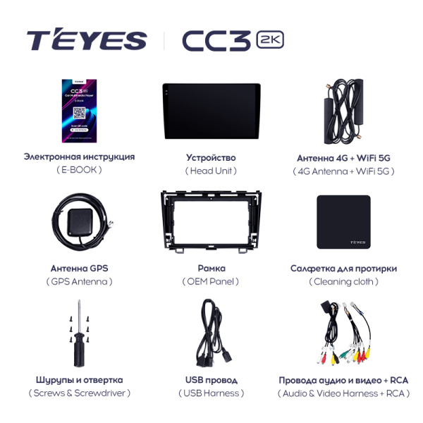 Штатная магнитола Teyes CC3-2K 4+32G для CR-V 2006-2012
