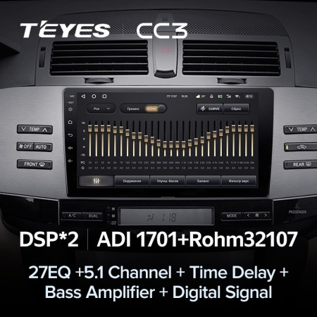 Штатная магнитола Teyes CC3 3/32 Toyota Mark X 1 X120 (2004-2009)