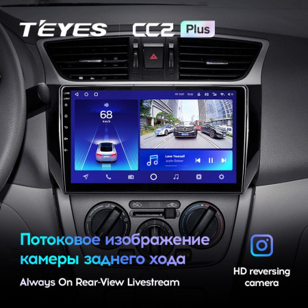 Штатная магнитола Teyes CC2 Plus 3/32 Nissan Sentra B17 (2012-2017)