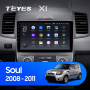 Штатная магнитола Teyes X1 4G 2+32G для Soul 2008-2013