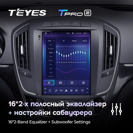 Штатная магнитола Tesla style Teyes TPRO 2 Opel Insignia 1 рестайлинг 2013-2017