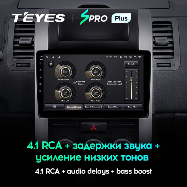Штатная магнитола Teyes SPRO Plus 3/32 Nissan X-Trail T31 (2007-2015)