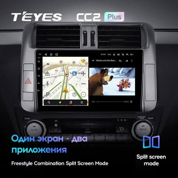 Штатная магнитола Teyes CC2 Plus 6/128 Toyota Land Cruiser Prado 150 (2009-2013)