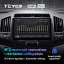 Штатная магнитола Teyes CC2 Plus 3/32 Toyota Land Cruiser 11 200 (2007-2015)