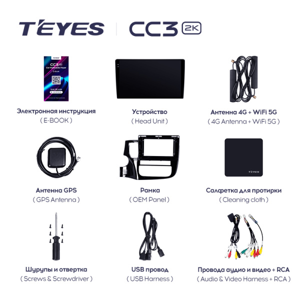 Штатная магнитола Teyes CC3-2K 4+32G  для Outlander 2012-2018 ТИП-B