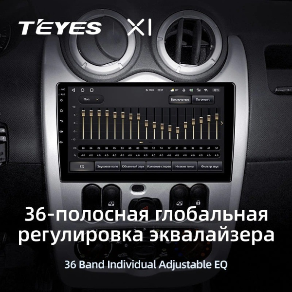 Штатная магнитола Teyes X1 4G 2/32 Renault Logan 1 (2010-2015)