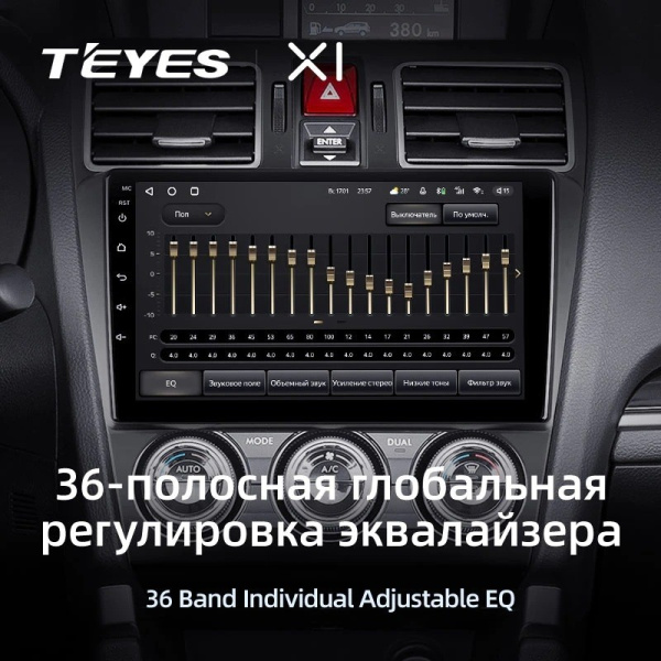 Штатная магнитола Teyes X1 4G 2/32 Subaru Forester SJ (2015-2018)