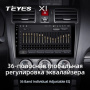 Штатная магнитола Teyes X1 4G 2/32 Subaru Forester SJ (2015-2018)