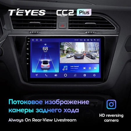 Штатная магнитола Teyes CC2 Plus 6/128 Volkswagen Tiguan 2 (2016-2018)
