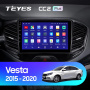 Штатная магнитола Teyes CC2 3+32G для Vesta 2015-2022