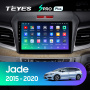 Штатная магнитола Teyes SPRO 3+32G для Jade 2015-2020