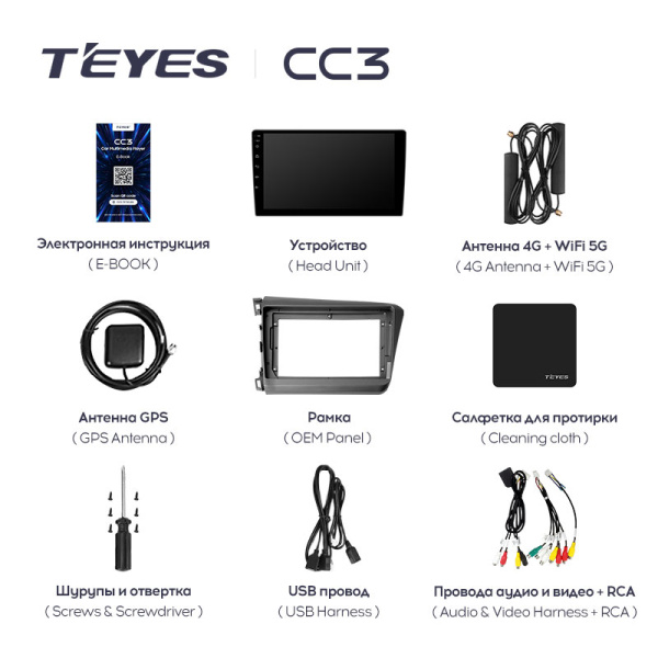 Штатная магнитола Teyes CC3L 3+32G для Civic 9 2011-2015 (Левый руль) Штатная магнитола Teyes CC3L 3+32G для Civic 9 2011-2015 (Левый руль)