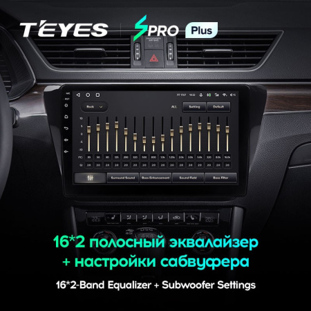 Штатная магнитола Teyes SPRO Plus 6/128 Skoda Superb 3 (2015-2019)