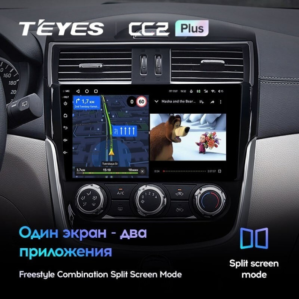 Штатная магнитола Teyes CC2 Plus 6/128 Nissan Serena (2016-2019)