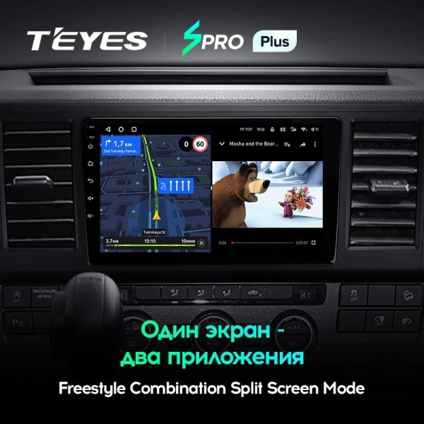 Штатная магнитола Teyes SPRO Plus 6/128 Volkswagen Caravelle T6 (2015-2020)