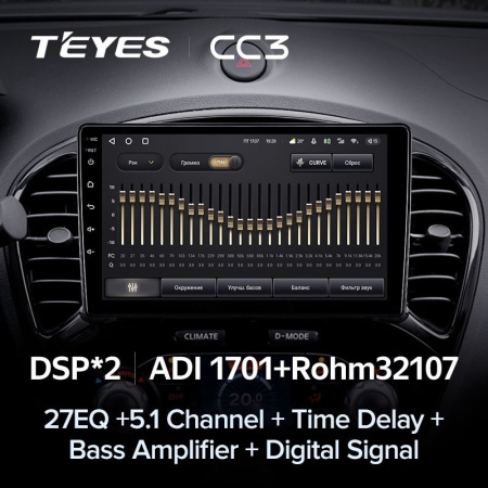 Штатная магнитола Teyes CC3 360 6/128 Nissan Juke (2010-2014)