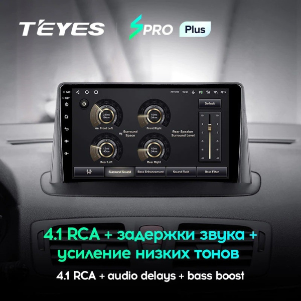 Штатная магнитола Teyes SPRO Plus 3/32 Renault Megane 3 (2008-2014)