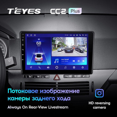 Штатная магнитола Teyes CC2 Plus 4/64 Opel Zafira B (2005-2014)