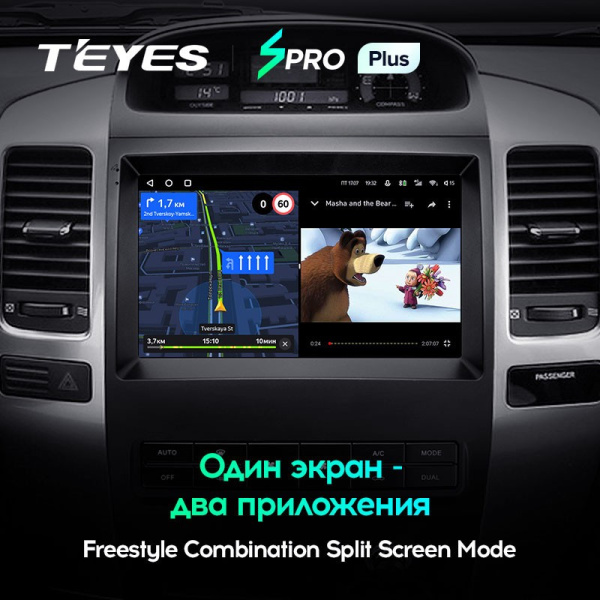 Штатная магнитола Teyes SPRO Plus 3/32 Toyota Land Cruiser Prado 120 (2004-2009)