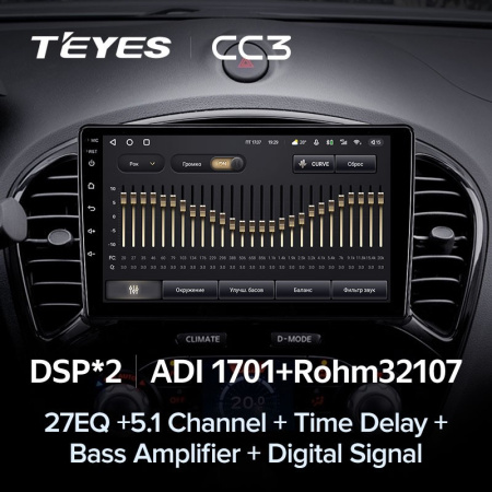 Штатная магнитола Teyes CC3 3/32 Nissan Juke (2010-2014)