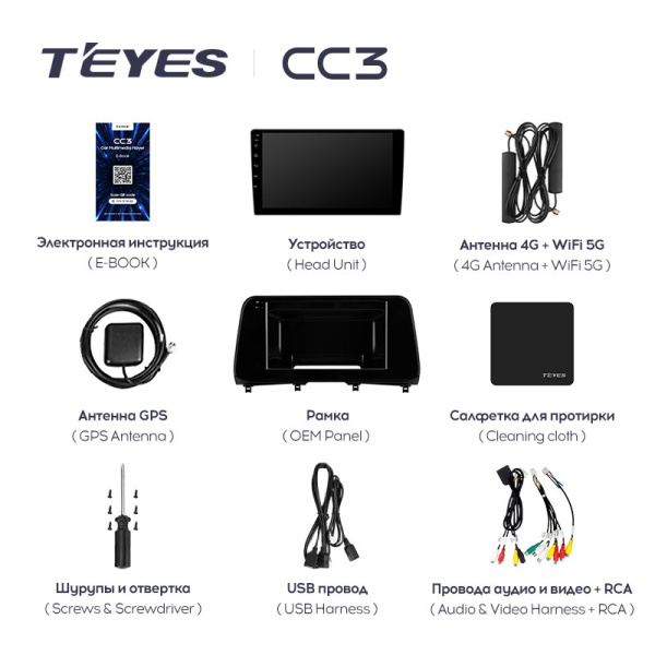 Штатная магнитола Teyes CC3L 3+32G для RX 2015-2021 Штатная магнитола Teyes CC3L 3+32G для RX 2015-2021