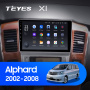 Штатная магнитола Teyes X1 4G 2+32G для Alphard 2002-2005