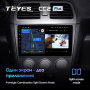 Штатная магнитола Teyes CC2 Plus 6/128 Subaru Impreza GD GG 2002-2007