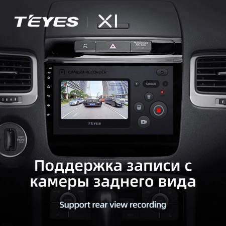 Штатная магнитола Teyes X1 4G 2/32 Volkswagen Touareg FL NF (2010-2018) тип B