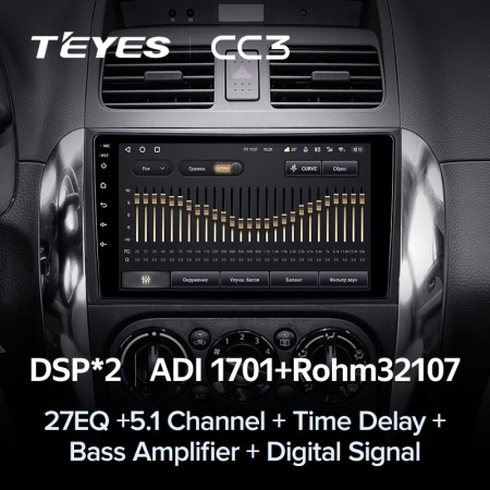 Штатная магнитола Teyes CC3 6/128 Suzuki SX4 1 (2006-2014)
