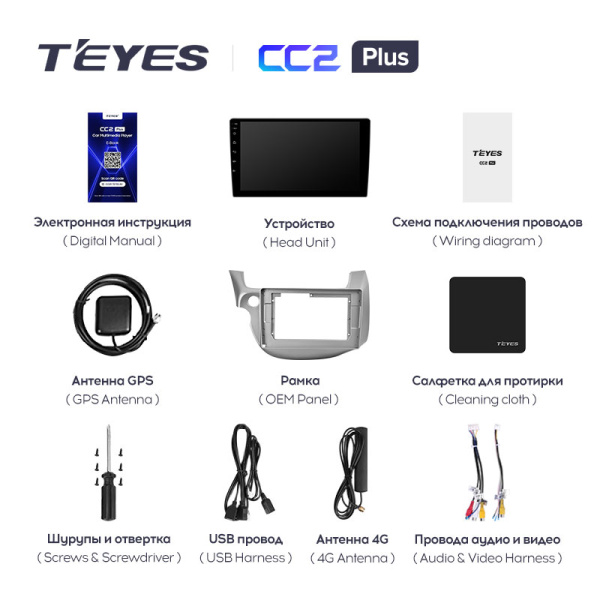 Штатная магнитола Teyes CC2 4+32G для Jazz Fit 2007-2014 (Левый руль)