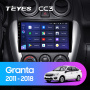 Штатная магнитола Teyes CC3L 3+32G для Granta 2011-2018