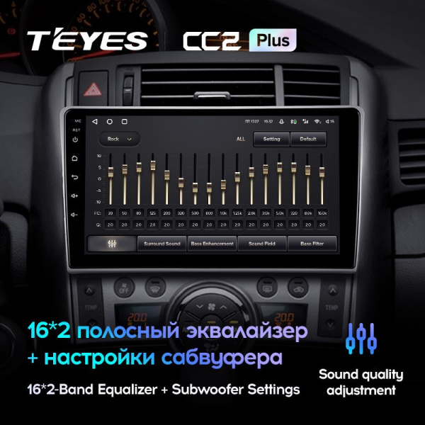 Штатная магнитола Teyes CC2 Plus 3/32 Toyota Verso R20 (2009-2018)