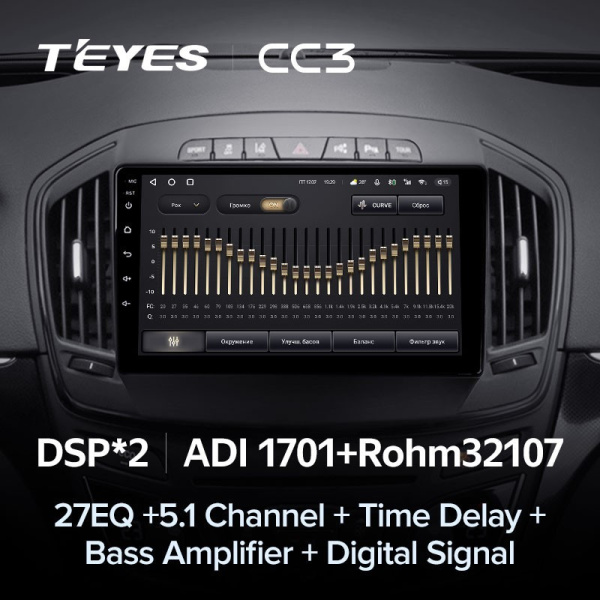 Штатная магнитола Teyes CC3 4/64 Opel Insignia (2013-2017)