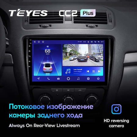 Штатная магнитола Teyes SPRO Plus 6/128 Skoda Octavia 2 A5 (2008-2013)