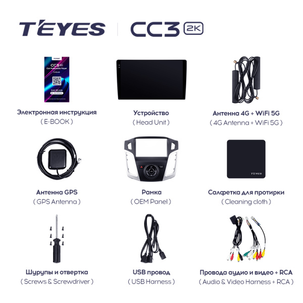 Штатная магнитола Teyes CC3-2K 4+32G для Focus 2011-2019