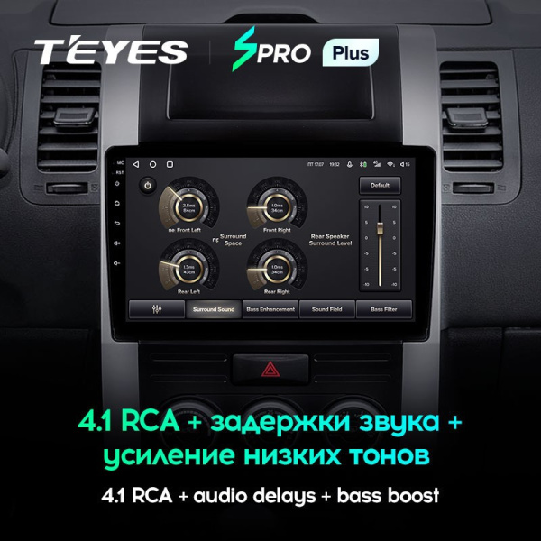 Штатная магнитола Teyes SPRO Plus 4/64 Nissan X-Trail T31 (2007-2015)