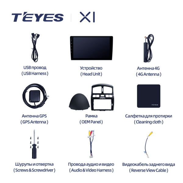 Штатная магнитола Teyes X1 4G 2+32G для Hyundai Santa Fe SM 2000-2012