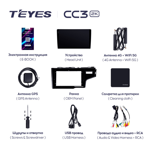 Штатная магнитола Teyes CC3-2K 4+32G  для Jazz Fit 2013-2020 ТИП-B